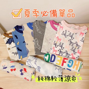 【cchhaaww悄悄】 女童上衣 【台灣製】 兒童衣服 男童上衣 童裝 純棉 短袖 t恤  【安心布料】