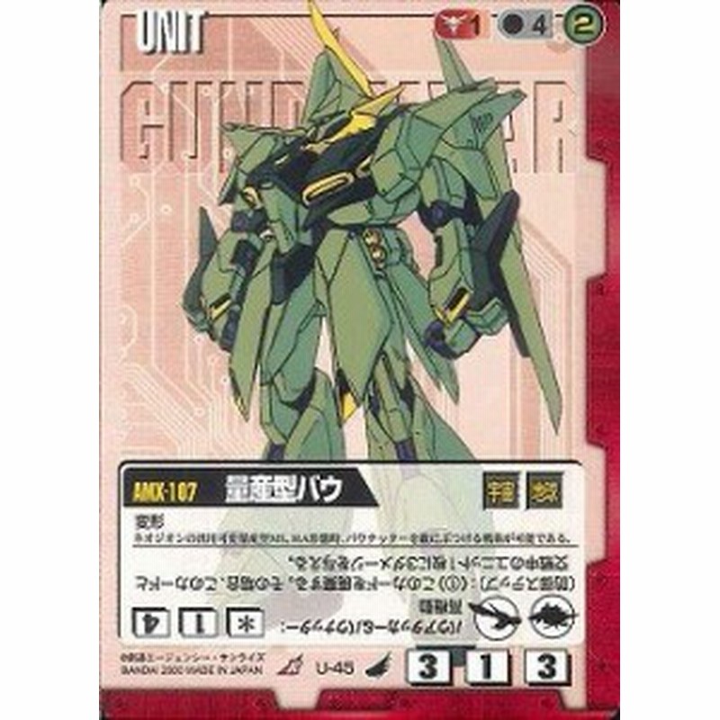 タシロの賭け - カードランド秋葉原店