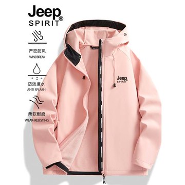 JEEP外套女2025新款春秋防風防水連帽夾克冬季加絨保暖軟殼沖鋒衣