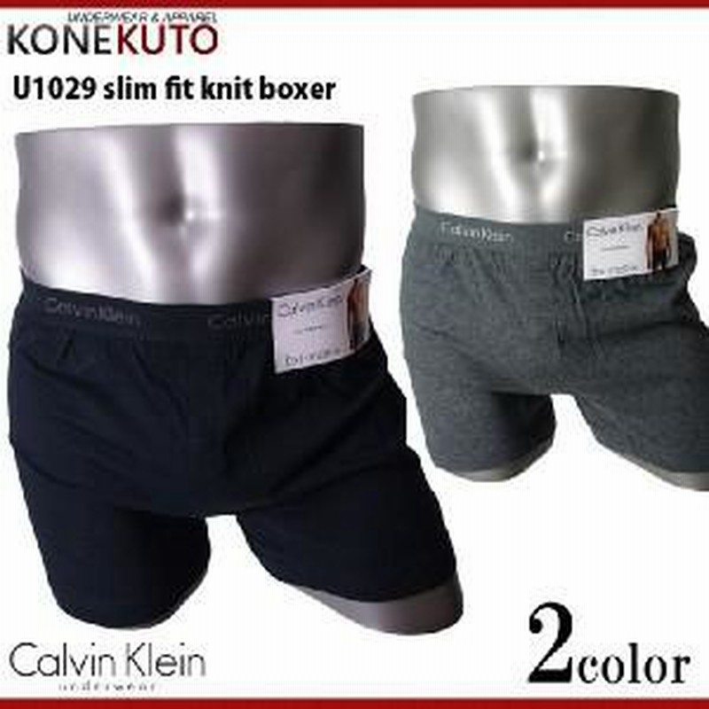 Calvin klein knit cheap slim fit boxer u1029