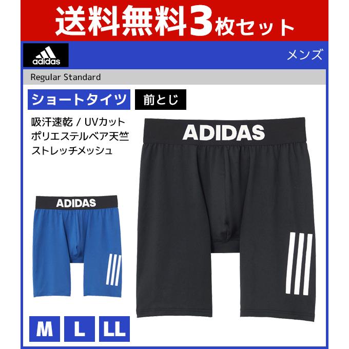 ADIDAS) メンズ メッシュ ストレッチタイツ 前閉じ - レギンス