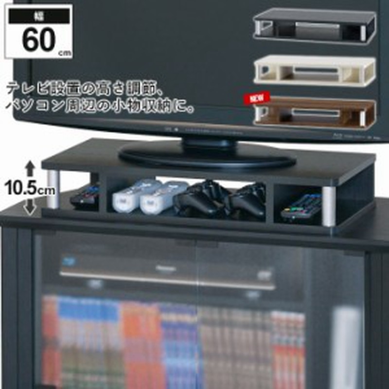 テレビ台 幅60 26v型 テレビ ラック ロー ボード 木製 収納 Av収納 Tv台 薄型 スリム ちょい足し 低い 完成品 パソコン モニター 通販 Lineポイント最大1 0 Get Lineショッピング