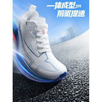特步一體成型五代丨跑鞋男新款減震體測跑步鞋耐磨競訓運動鞋5代