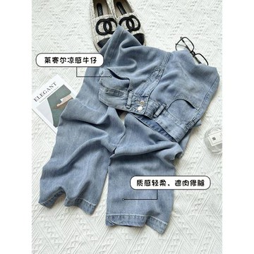 天絲牛仔褲女2025春夏軟萊賽爾垂感高腰提臀直筒寬松冰絲闊腿褲長