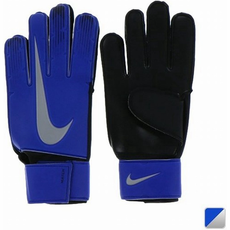 ナイキ アウトレット Gk マッチ Gs3370 410 サッカー フットサル キーパーグローブ Nike 通販 Lineポイント最大0 5 Get Lineショッピング