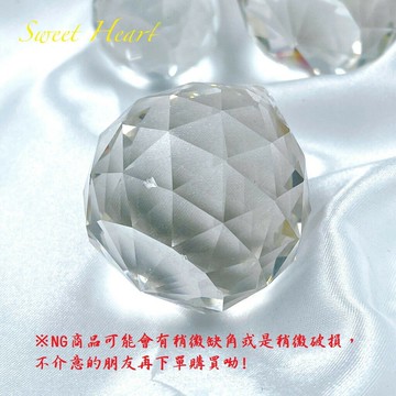108切面 擋煞 水晶球吊飾 玻璃合成水晶球 NG版賣場