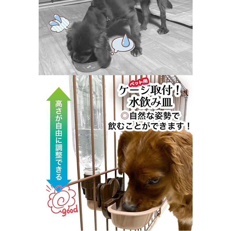 Fun Pet ペット 犬 猫 ケージ 取付型 水飲み 給水器 自動 給水 ペット