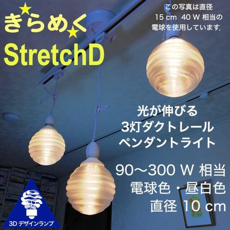 美品 オーデリック レール一 ペンダントライト3灯 電球 セット 180W相当 ダクトレール 3灯ペンダントライト 直径 10cm 3D