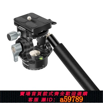 【全網低價 可打統編】迷你金屬液壓阻尼云臺雙全景單反相機三腳架獨腳架錄像滑軌云臺座