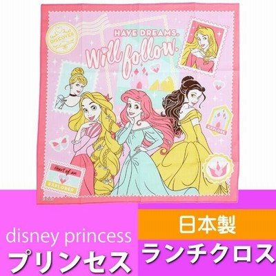 プリンセス ランチクロス ナフキン 弁当箱包み KB4 キャラクターグッズ 弁当箱入れ Sk451