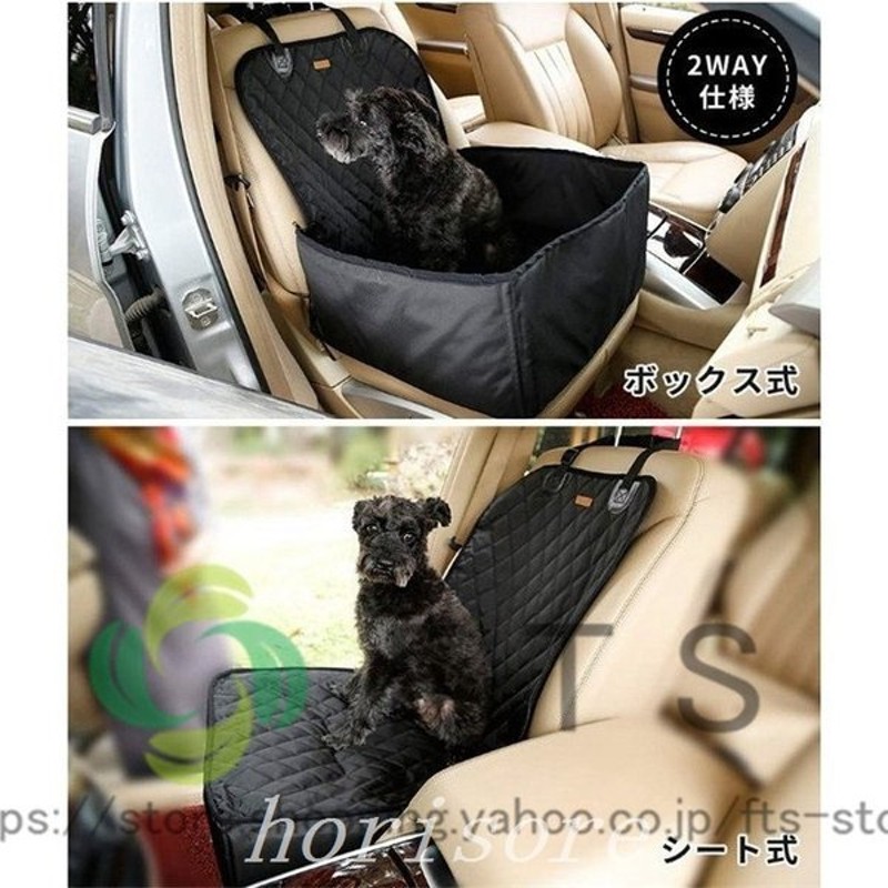 買い誠実 車 犬 ドライブ 猫 ペット PEPPY ペピイ スペースボード カーシート ドライブシート 中型犬 大型犬 多頭 シート  altaruco.com