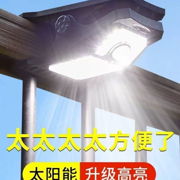 免運 熱銷 擺件 裝飾燈 氛圍燈 藤編燈 太陽能燈 掛燈 新款太陽能戶外燈庭院室外燈家用陽臺人體感應照明壁燈夾子燈