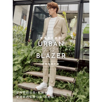 JERSCY [輕鬆套裝-休閒西裝外套] 西裝外套 西裝 西裝外套男 休閒西裝 西裝套裝 [1340002]零碼回饋
