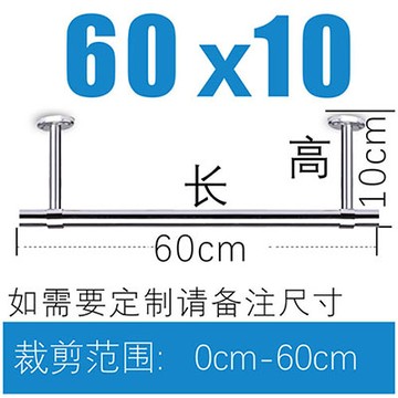 頂裝晾衣桿 直桿型曬衣架 陽台晾衣桿 晾衣桿陽台頂裝固定式晾衣架涼曬吊頂單雙桿側裝牆壁不鏽鋼支架座『cyd21661』