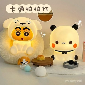 🍀臺灣出貨🍀蠟筆小新小夜燈熊貓一二創意禮物送兒童孩子可愛氛圍感桌麵擺件燈00