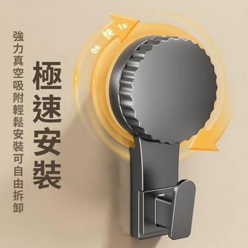 旋轉吸盤掛鉤 真空吸盤掛鉤 免打孔掛鉤 無痕掛勾 強力承重 浴室掛鉤 廚房掛鉤 門後收納 牆面收納掛勾
