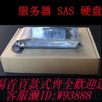 {臺灣公司貨 可打統編}原拆 02312RBV 02311HAN 1.2T 10K SAS 12Gb 2.5寸128MB 硬盤