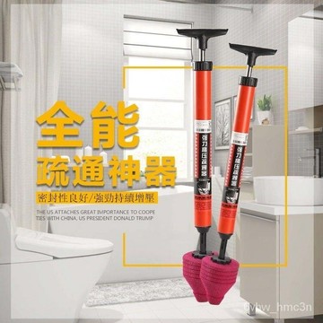 💗台灣24H💗馬桶疏通器通厠所神器疏通下水道傢用氣壓式坐便器管道堵塞一炮通 管道疏通 通管器 通水管神器 水管