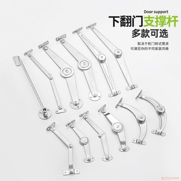 桃園出貨✨二節撐杆摺疊拉桿櫃門支撐傢俱連接件傢俱拉桿活動支撐9寸5寸拉桿