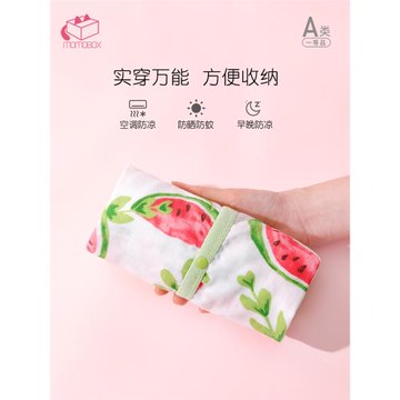 寶寶防曬衣嬰幼兒夏季衣服薄款純棉透氣可愛超萌新生兒外套防曬衫