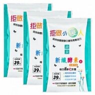 綠泉   新纖酵素隨身包4錠×10包