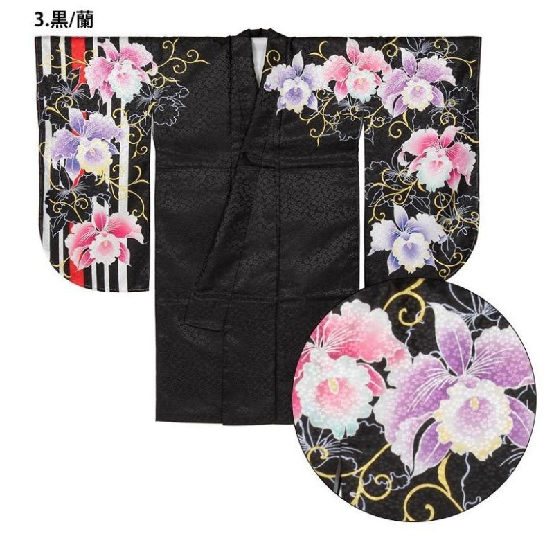 二尺袖単品 着物 小振袖 ショート丈 レディース 袴専用 脱ぎ捨て