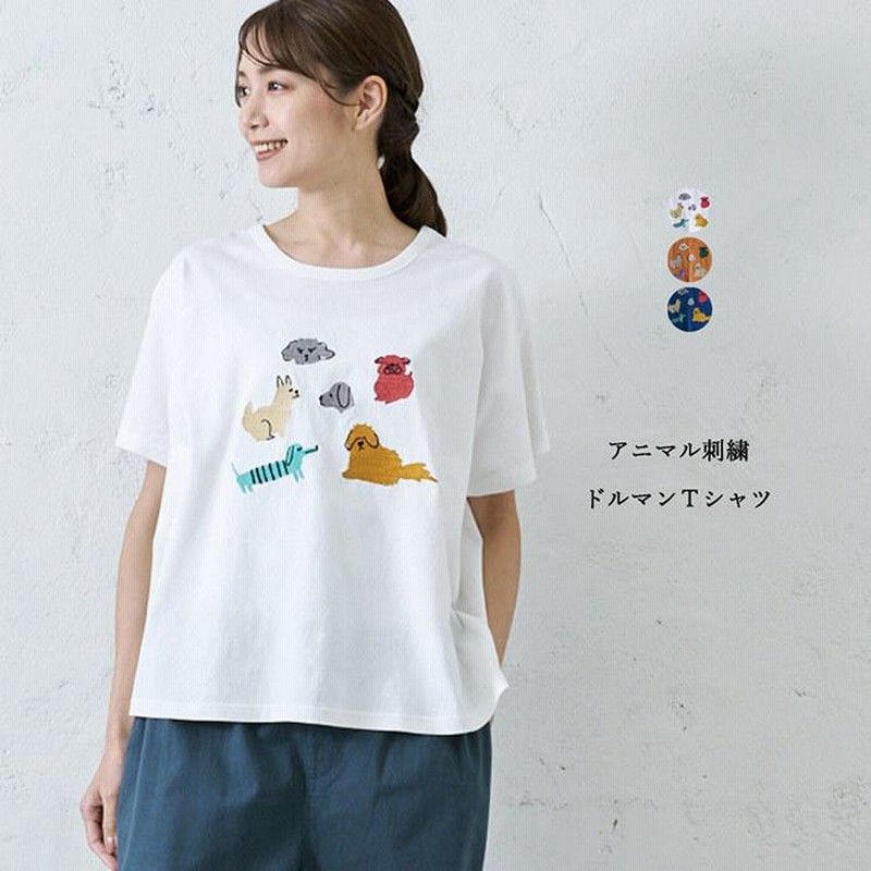 アニマル刺繍ドルマンTシャツ レディース トップス 半袖 大人の