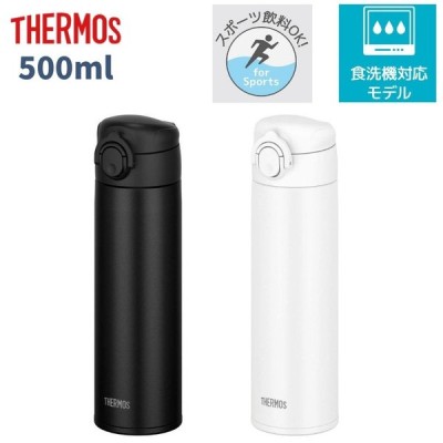 サーモス 水筒 500の通販 13 871件の検索結果 Lineショッピング