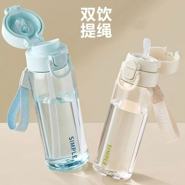吸管水杯 便攜水杯 塑膠杯 彈蓋杯 學生茶杯 防摔耐熱 隨行提繩杯 夏季飲水杯 上學運動杯 兒童戶外杯 送禮推薦