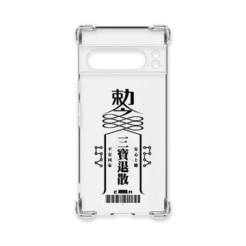 Pixel 8 / 8 Pro / 8a 殼 TRON GOOGLE Pixel 8 Pro 現代符咒三負能量退散順利  載具 四角防摔殼 手機殼