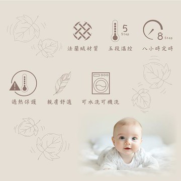 YAMASHITA 山下微電腦溫控雙人電熱毯/法蘭絨YS-9628E