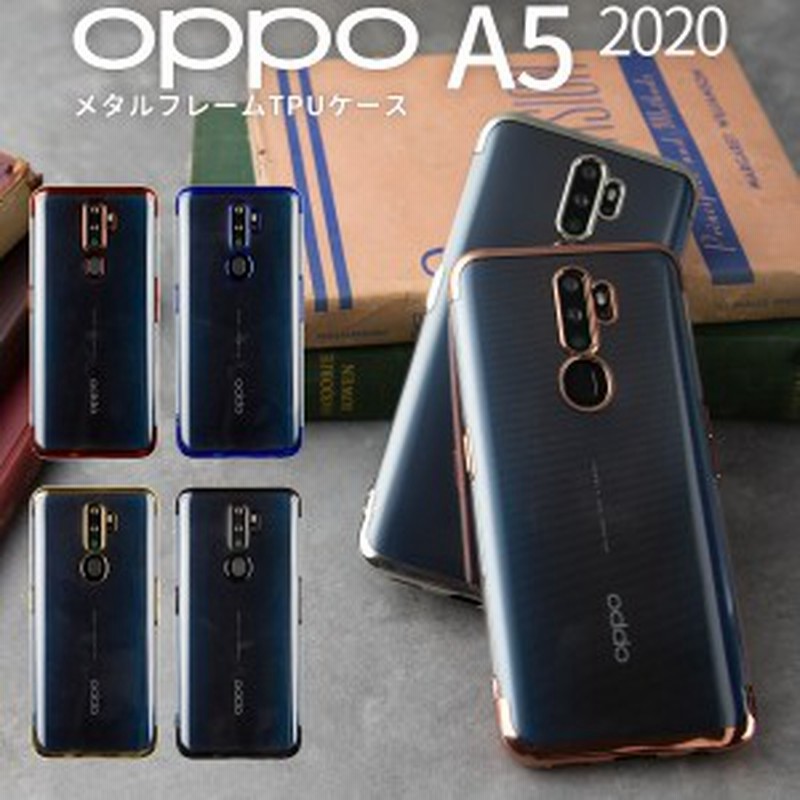 限定特価】 OPPO A5 2020 純正ケース