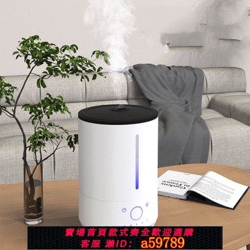 【台灣公司 可打統編】110V220V電壓上加水智能空氣加濕器家用辦公桌面噴霧器香薰加濕機