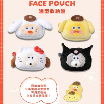 🌟限量聯名🌟Brunch Brother x Sanrio 早午餐兄弟與三麗鷗聯名 造型收納包