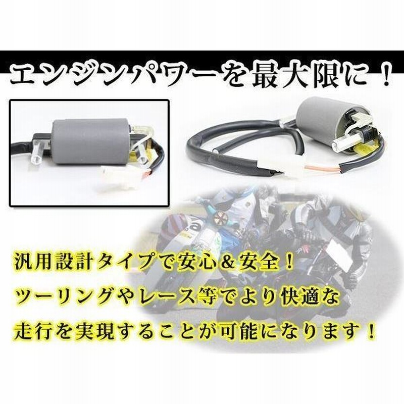 TS250 Z250FT GT125 GT250 GT380 GT550 GT750 イグニッション