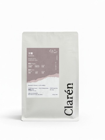 Clarén | 羽靈 Lumira 中淺焙配方咖啡豆 | 堅果巧克力 × 果香