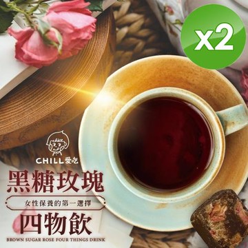 CHILL愛吃 玫瑰四物黑糖飲茶磚(170g/包)x2包
