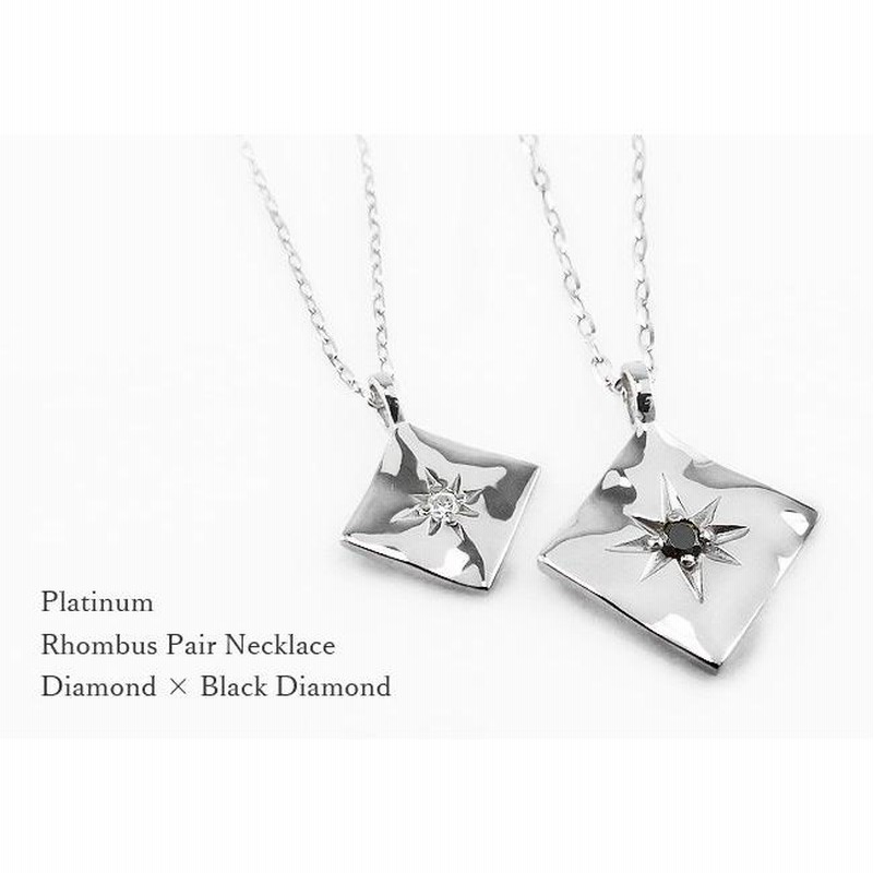 ペアネックレス プラチナ ダイヤモンド フィッシュ フック Pt900 Pt850 ペンダント 2個セット シンプル 大人 安い カップル プレゼント  受注製作 ギフト 受注 通販