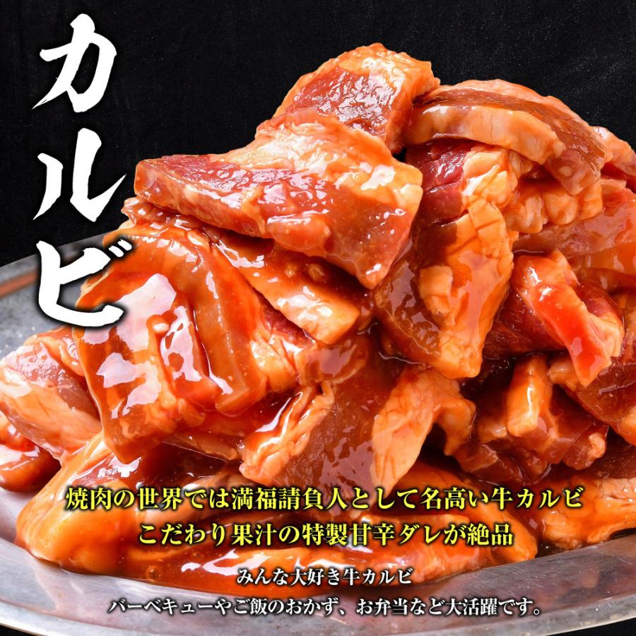 牛タン カルビ 焼肉 肉 牛肉 1kg タレ漬け 厚切り 焼肉用 BBQ 送料無料