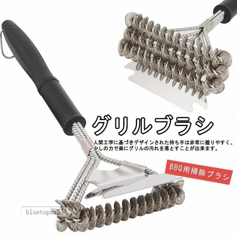 最も完璧な キャプテンスタッグ CAPTAIN STAG レスト 鉄板用ブラシ UG3240