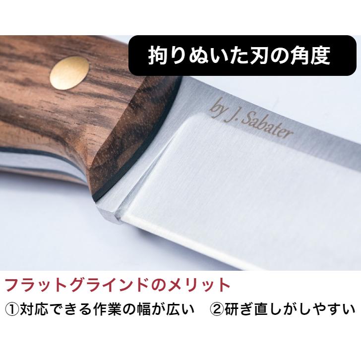 タクサスナイフ ハビリスフラット Taxus Knives Habilis Flat ブッシュクラフト キャンプ ナイフ フルタング スペイン製