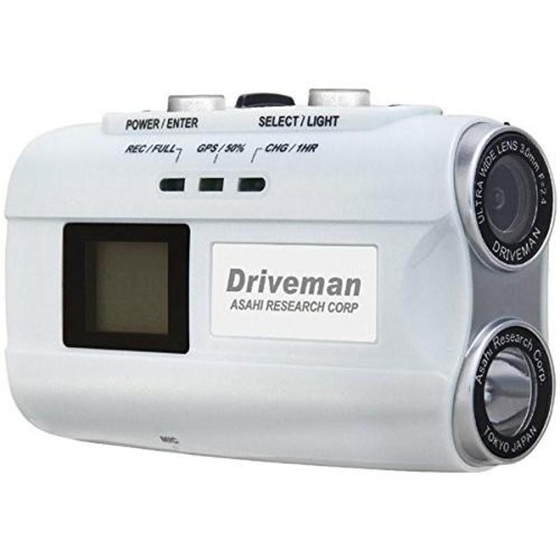 BS-8W Driveman ドライブマン バイク用ヘルメット装着型ドライブ 