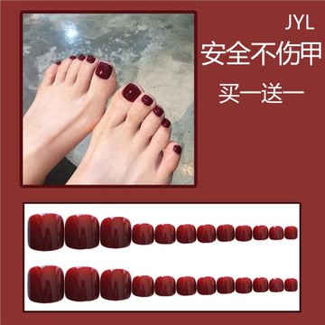 穿戴甲孕婦大拇指裸色網紅貼片