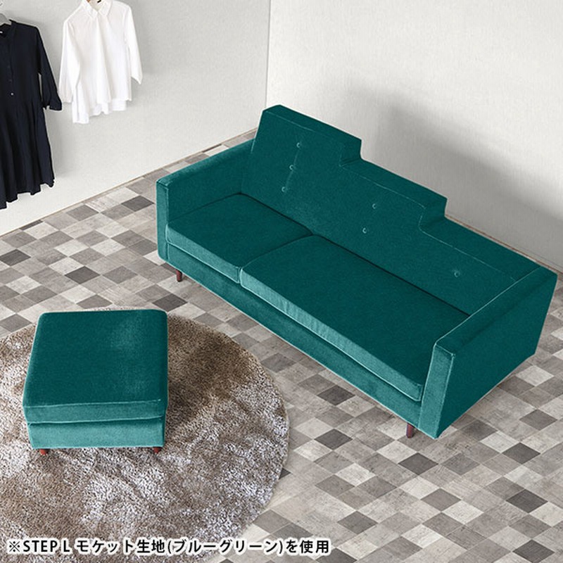 arne ソファー 3人掛け 肘付き カウチソファ グリーン モケット生地