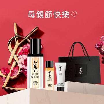 🔜快速出貨【YSL】奢寵獻禮❤️仙人掌精華奢華保養禮｜買1享2｜男女皆宜｜母親節禮物