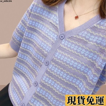 🚛限時低价🚛 [3486人收藏]200斤可穿夏季冰絲短袖開衫T恤女寬鬆韓版大碼遮肚上衣薄款針織衫 大碼條紋短袖上衣