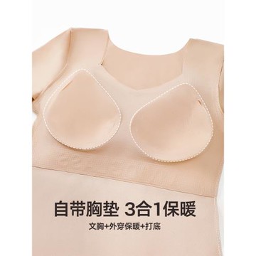 2024新款保暖內衣女長袖打底衫秋冬款帶胸墊無痕隱形舒適內搭上衣