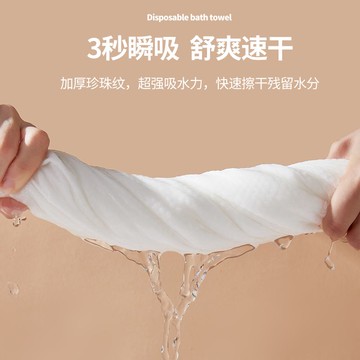 壓縮毛巾 一次性壓縮毛巾便攜式加大加厚洗臉巾吸水不掉毛獨立包裝旅行用品