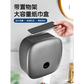 大卷紙盒壁掛式大盤紙廁紙盒商用大卷手紙盒酒店衛生間大盤紙巾盒
