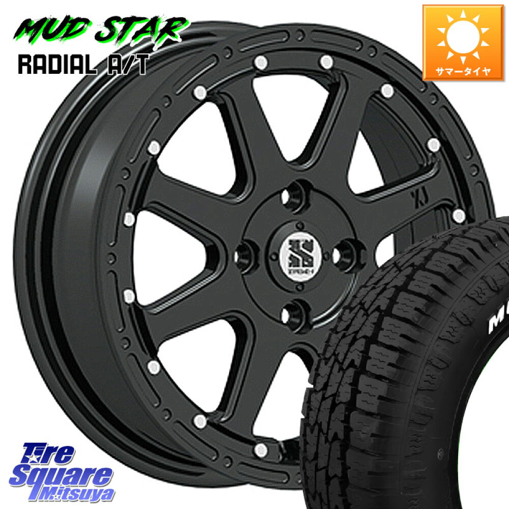 MLJ XTREME-J エクストリームJ ホイール 14インチ 14 X 4.5J +43 4穴